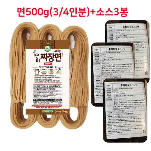 현미촌 현미쌀짜장면 (500g)x소스 3봉